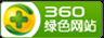 成都防封礼物投票系统